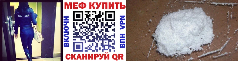 Где найти наркотики Томск ГАШ  МАРИХУАНА  ТГК  МЕФ 