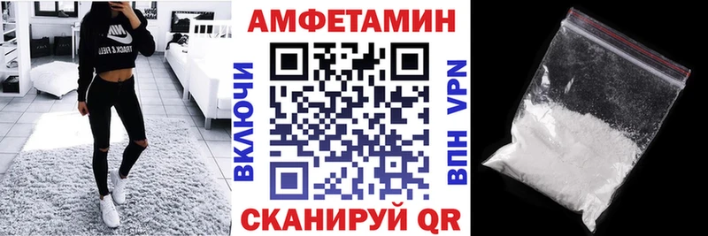 где купить наркоту  Томск  Amphetamine 97% 