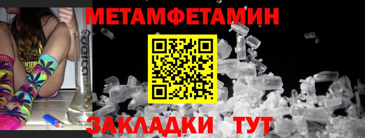Томск  Где купить  ГАШ  Канабис  НБОМе  Метадон  Меф   Alpha PVP СК кристаллы  Героин  Мефедрон кристаллы  MDMA  КОКАИН 
