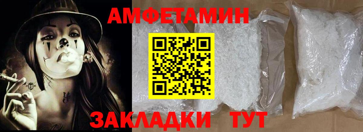 АМФ Premium Томск