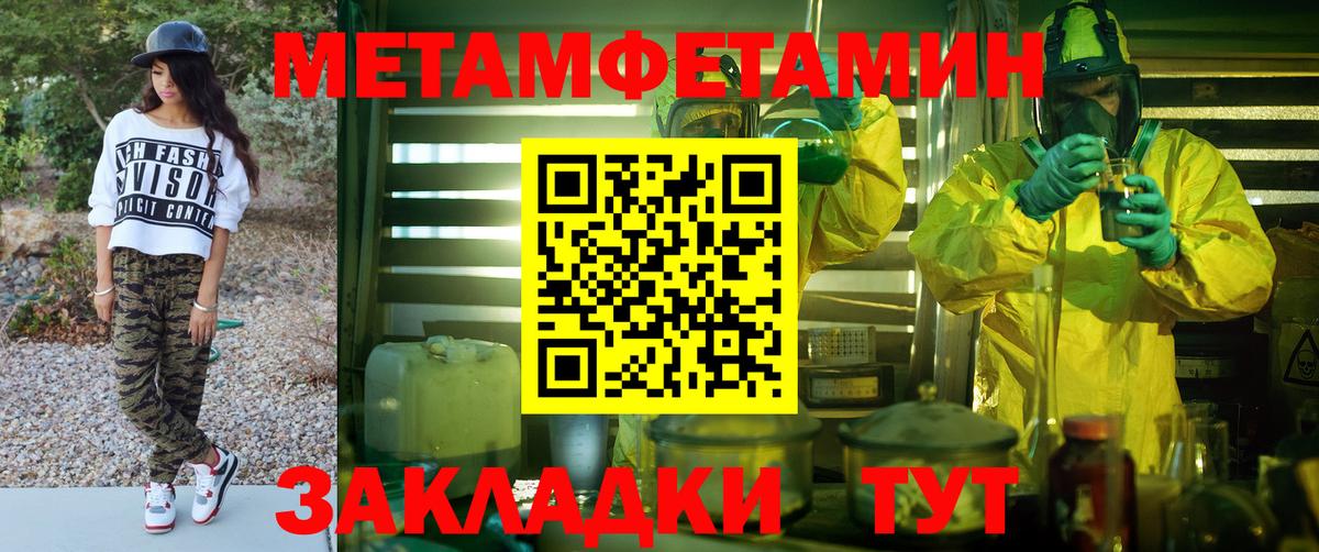 АМФ VHQ  АМФЕТАМИН  Томск  АМФЕТАМИН  Вход с VPN 