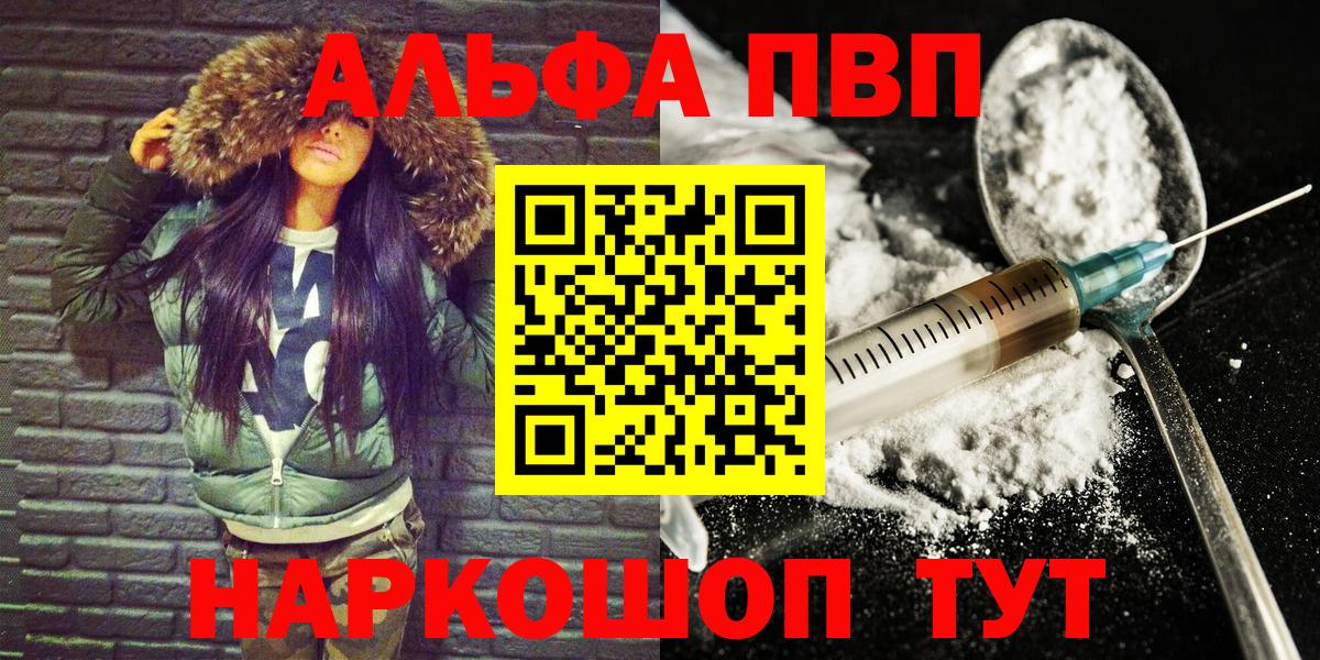 Alfa_PVP VHQ  Томск  Альфа ПВП СК КРИС 