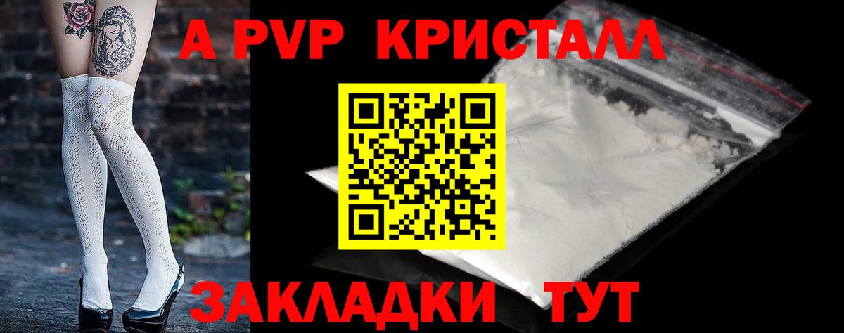 Героин Томск