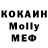 Метамфетамин кристалл Victoria Kwon