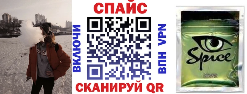 БУТИРАТ 1.4BDO  наркотики  MEGA зеркало  Томск 