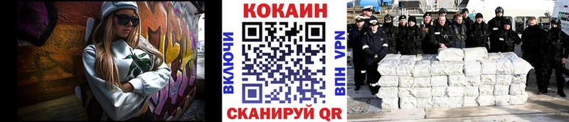 Кокаин Перу  цены   Томск 