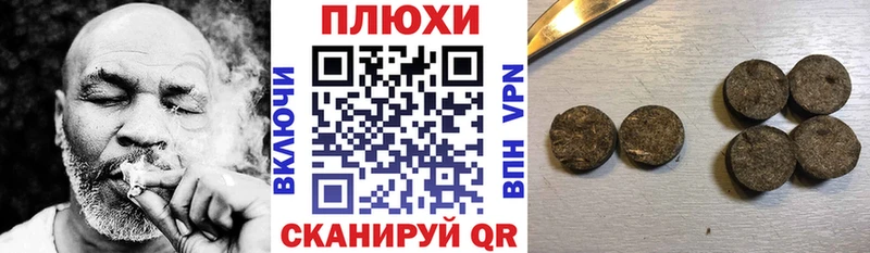 дарк нет клад  Томск  ГАШИШ гарик 
