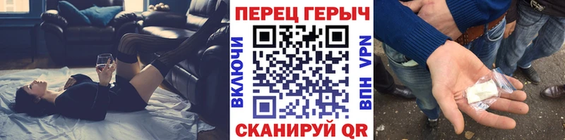 ГЕРОИН афганец Томск