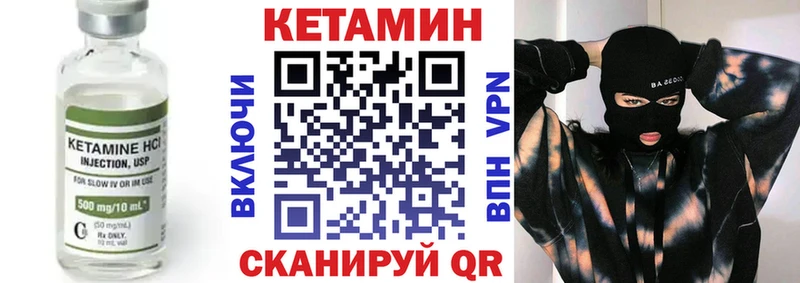 маркетплейс как зайти  купить закладку  Томск  Кетамин ketamine 