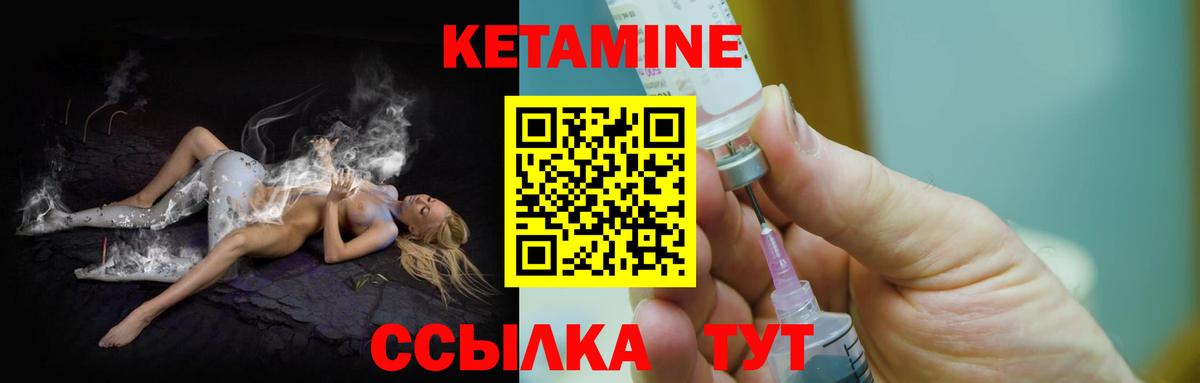 КЕТАМИН ketamine  КЕТАМИН ketamine  OMG зеркало  Томск  Вход с VPN 