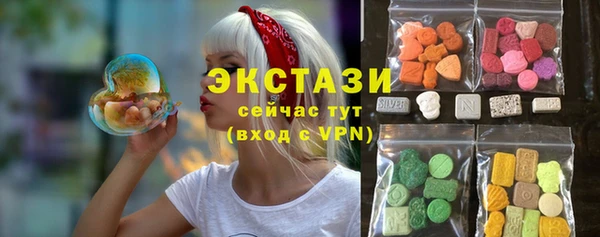 PSILOCYBIN Новозыбков