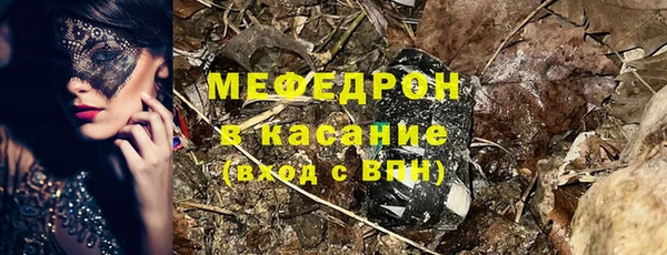 бутират Новокубанск