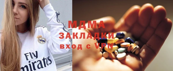 мефедрон Нягань