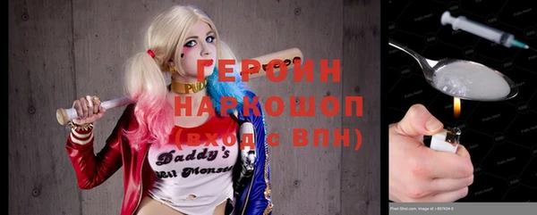 молекула духа Новодвинск