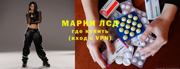 бутират Новокубанск