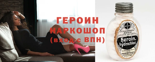 PSILOCYBIN Новозыбков