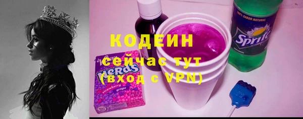 марихуана Нязепетровск