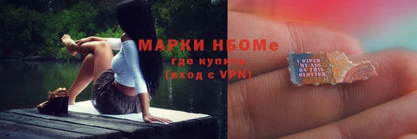 мефедрон Нягань