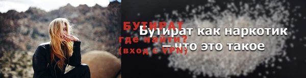 марихуана Нязепетровск