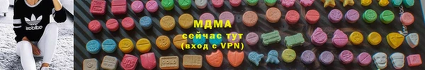 бутират Новокубанск