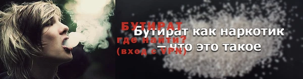 марихуана Нязепетровск