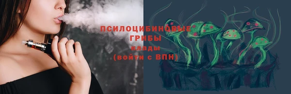 бутират Новокубанск