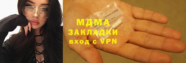 молекула духа Новодвинск