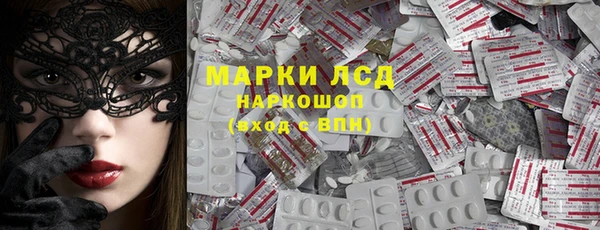 марихуана Нязепетровск