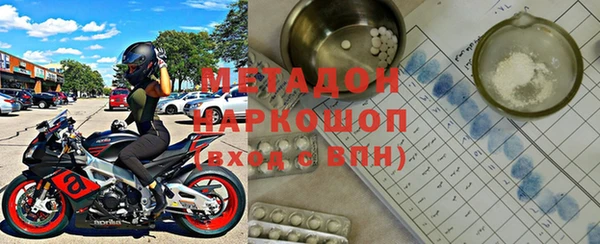 марихуана Нязепетровск