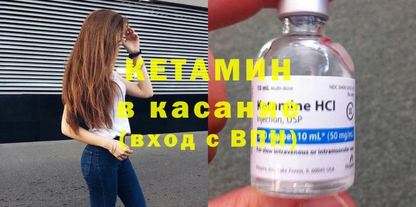 молекула духа Новодвинск