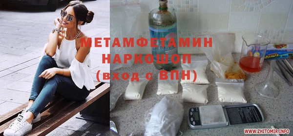 прущий лед Няндома