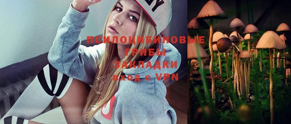 бутират Новокубанск