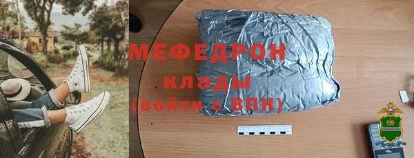 молекула духа Новодвинск