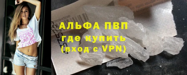 мефедрон Нягань