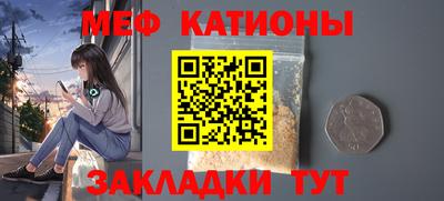 прущие грибы Жуковский