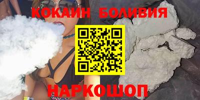 PSILOCYBIN Балашиха