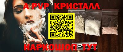 прущие грибы Жуковский