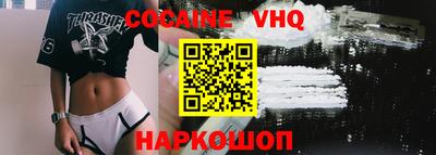 тгк Заводоуковск