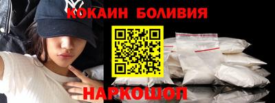 тгк Заводоуковск