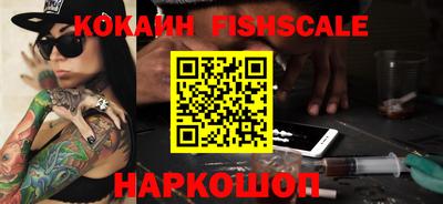 кокаин VHQ Балахна