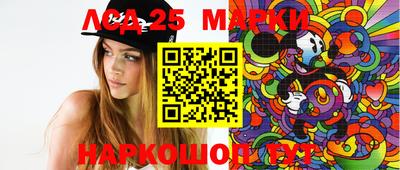 PSILOCYBIN Балашиха