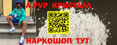 тгк Заводоуковск