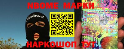 прущие грибы Жуковский