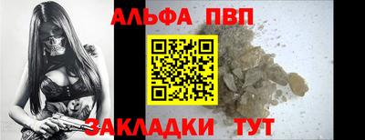 a pvp Заволжье