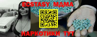 тгк Заводоуковск