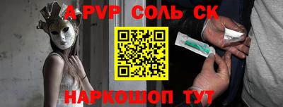 a pvp Заволжье
