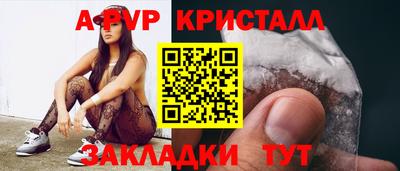 тгк Заводоуковск