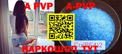 a pvp Заволжье