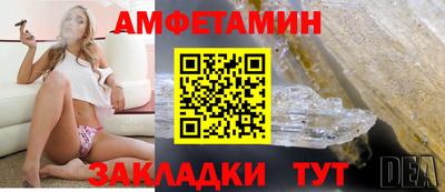 прущие грибы Жуковский