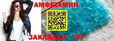 ECSTASY Балаково